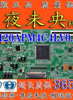 原装三星40/46/UA55C6200UF 逻辑板S120APM4C4LV0.4 屏LTF550HJ03