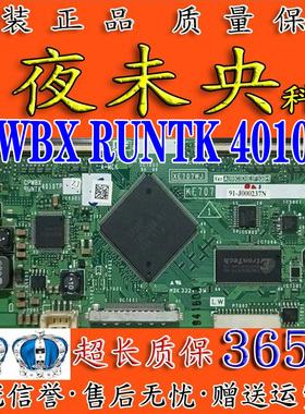 夏普42GE5A/46G100A电视逻辑板CPWBX RUNTK 4010TP XE707WJ KE707