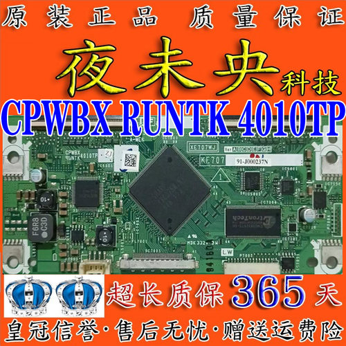 CPWBXRUNTK4010TP逻辑板46G100