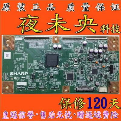 原装 夏普PN-V601逻辑板 CPWBX1113MP 31-5 rev.4 保修120天