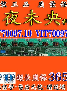 原装索尼KLV-32BX320 323 205奇美高压板VIT70097.10 VIT70097.20