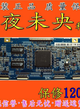 原装 中华CLAA260WU 01屏CPT 260WU01C 4A 8A 4 C97021逻辑板