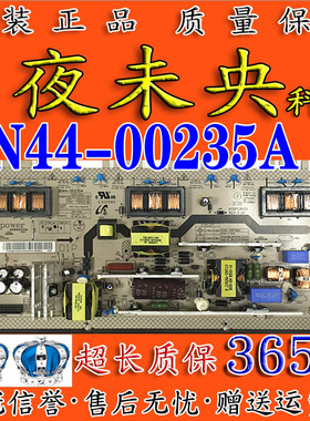 原装 三星LA32A330J1N 液晶一体电源板 BN44-00235A/B K02P128.00