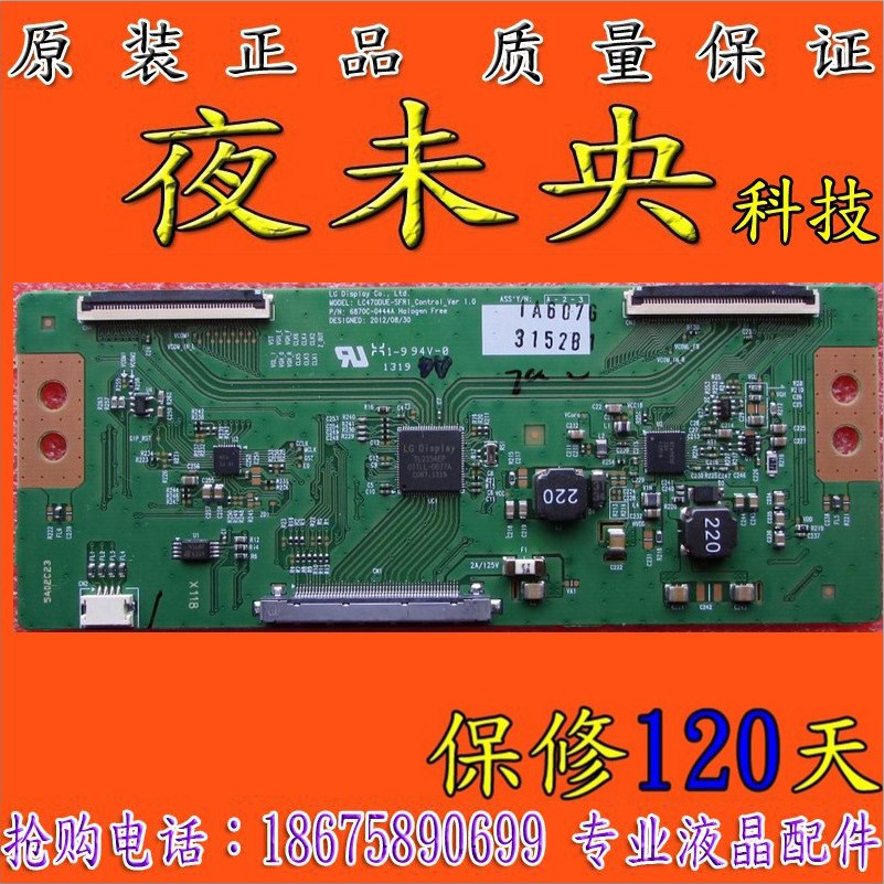 Ô×°47E380S´´Î¬LC470EUN-SFF1 6870C-0444AÂß¼°å47M3500PDF