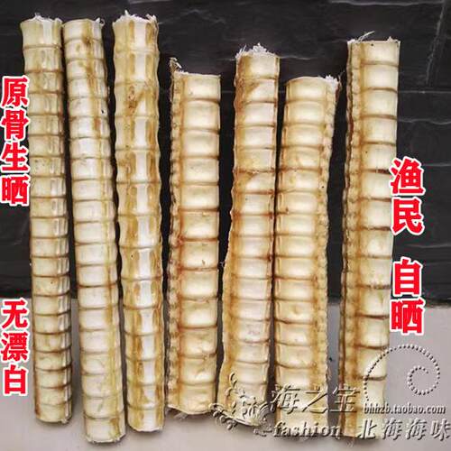 1斤包邮 煲汤佳品 鲨鱼骨 龙骨干 海味干货500克