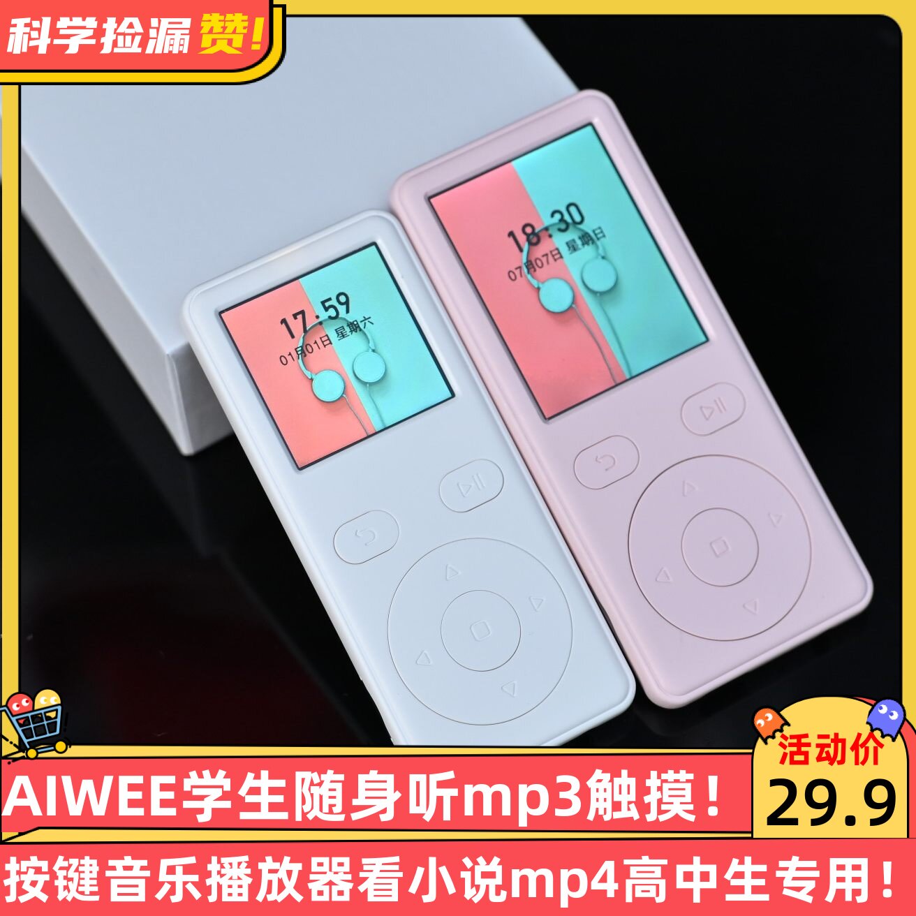 AIWEE学生随身听mp3按键音乐播放器看小说mp4高中生专用蓝