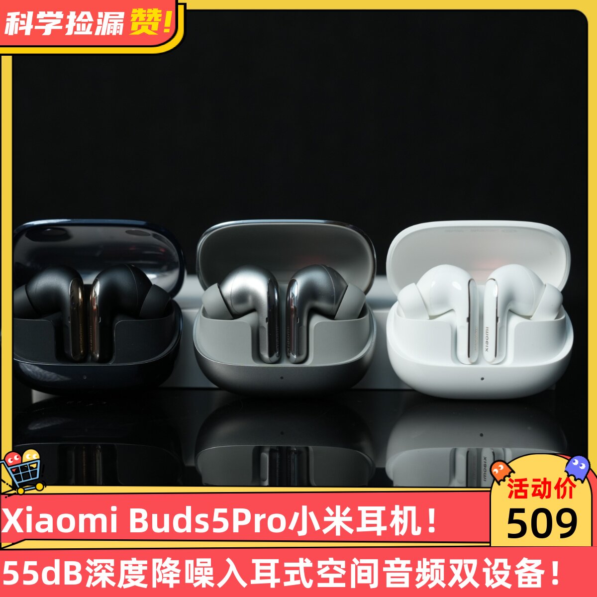 Xiaomi Buds5Pro小米蓝牙耳机55dB深度降噪入耳式