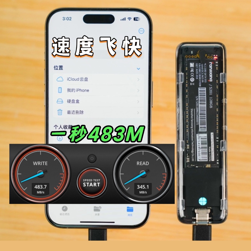 m.2固态硬盘盒子SATA协议micro