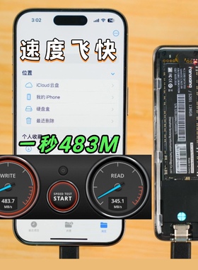大牌m.2固态硬盘盒子SATA协议外接SSD读取移动m2通用