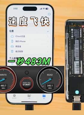 m.2固态硬盘盒子SATA协议micro