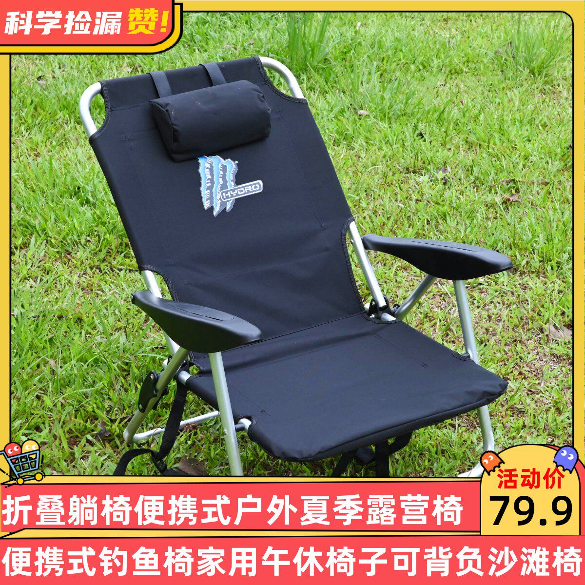 折叠躺椅便携式户外夏季露营椅子钓鱼椅家用午休椅子可背负沙滩椅