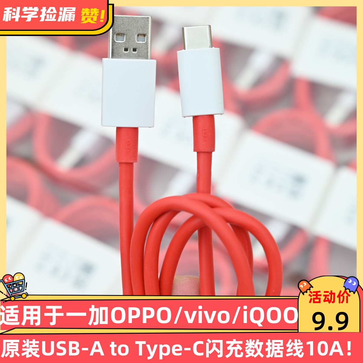 1m OPPO 8A A-C 1סOPPO/һ/realme80W䡿 һ/OPPO/vivo/iQOOԭװUSB-A to Type-C10A1׳֧100W 80W/67W/65W8.5Ԫ
