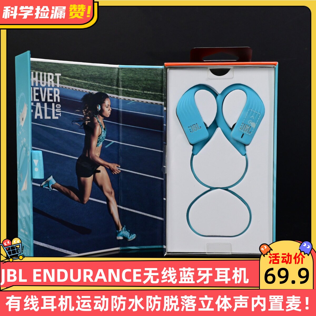 JBL ENDURANCE无线蓝牙耳机/有线耳机运动防水防脱落立体声内置麦