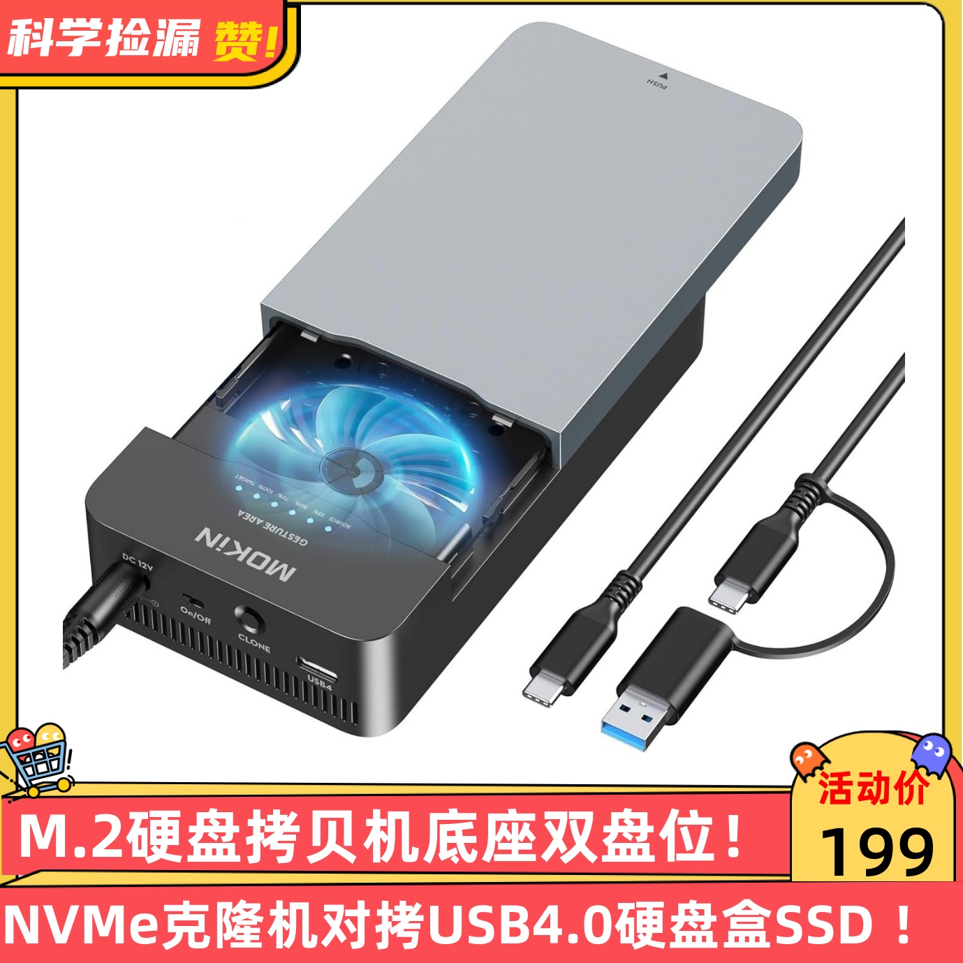 USB4硬盘盒雷电4/3固态asm2464 m2移动nvme40gbps外接m.2拷贝机