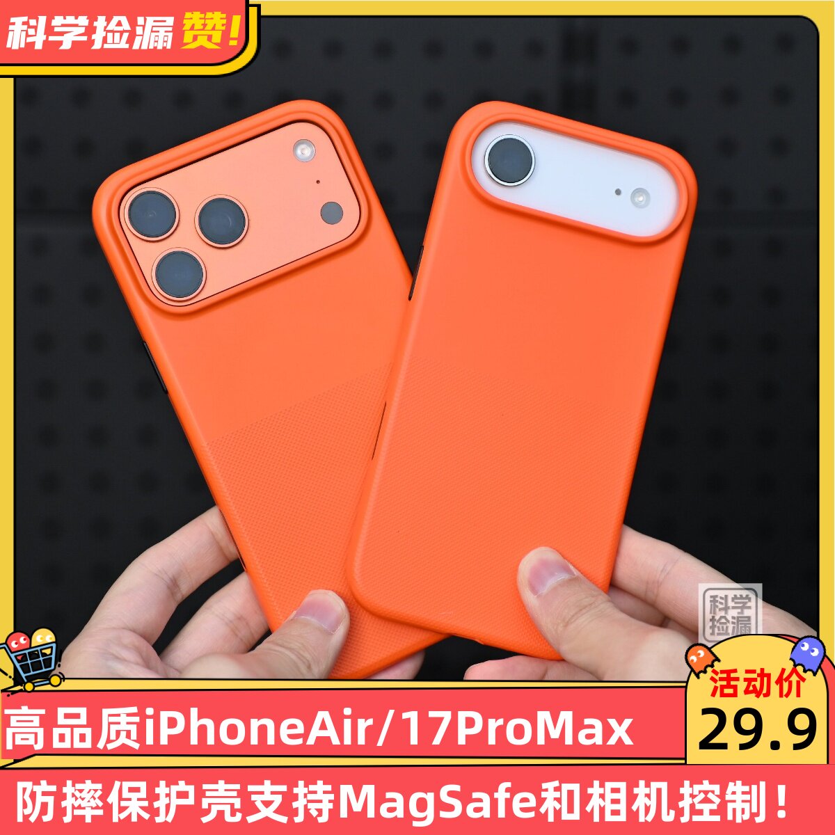 Beats第三方平替款iPhone15/16/17 Air/Pro Max 防摔保护壳支持MagSafe和相机控制硬壳保护壳防滑防刮全包