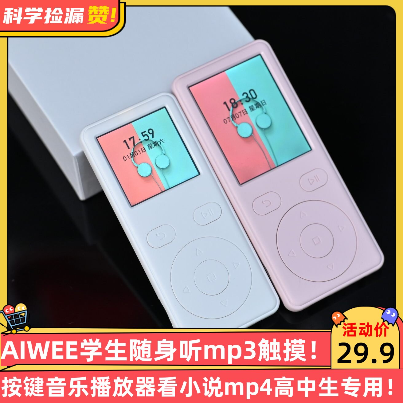AIWEE学生随身听mp3按键音乐播放器看小说mp4高中生专用蓝