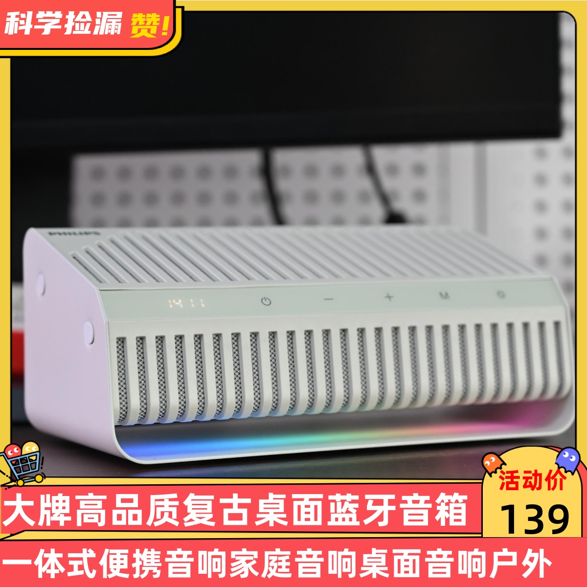 大牌高品质复古蓝牙音箱一体式便携音响家庭音响桌面音响户外