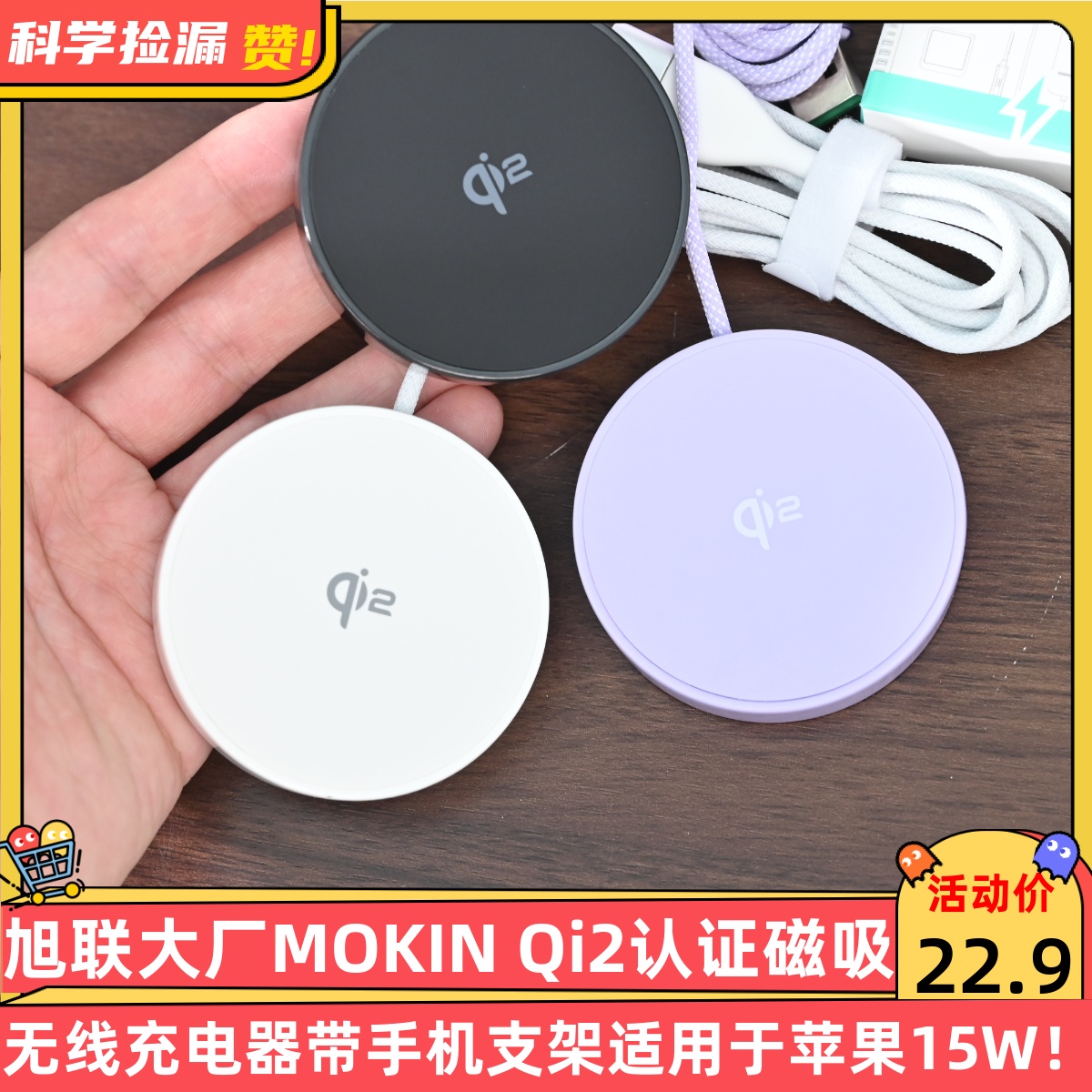 旭联大厂Qi2认证磁吸无线充电器带手机支架适用于magsafe12/13/14/15/16Pro max磁吸式15W快充