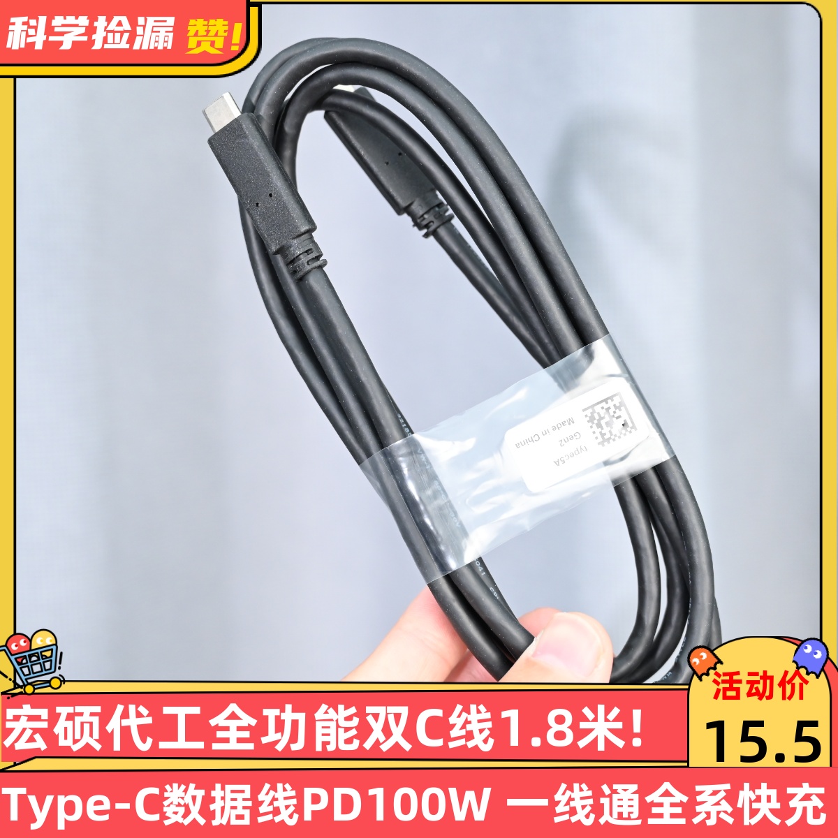 鸿硕代工全功能双C线1.8米双头Type-C数据线PD100W 一线通20Gbps传输 4K投屏全系快充充电线