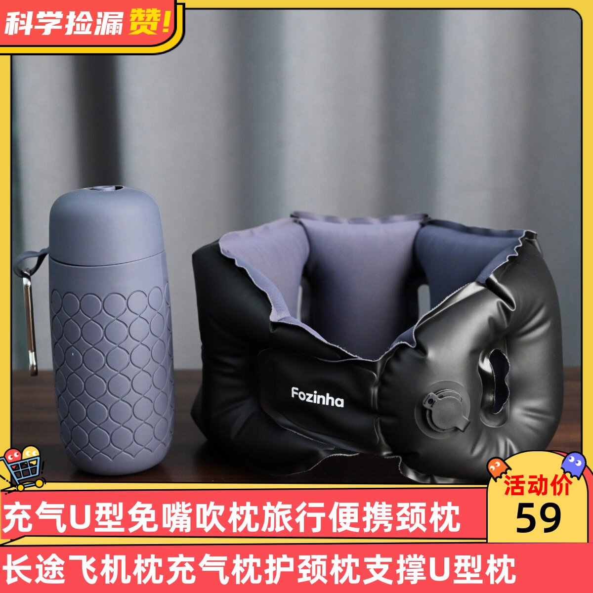 充气u型免嘴吹枕旅行便携颈枕长途飞机枕充气枕护颈枕支撑u型枕