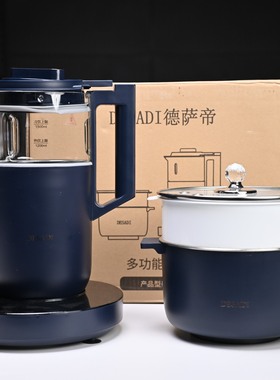 德萨帝全自动多功能豆浆机料理机电煮锅蒸锅破壁机蒸笼米糊