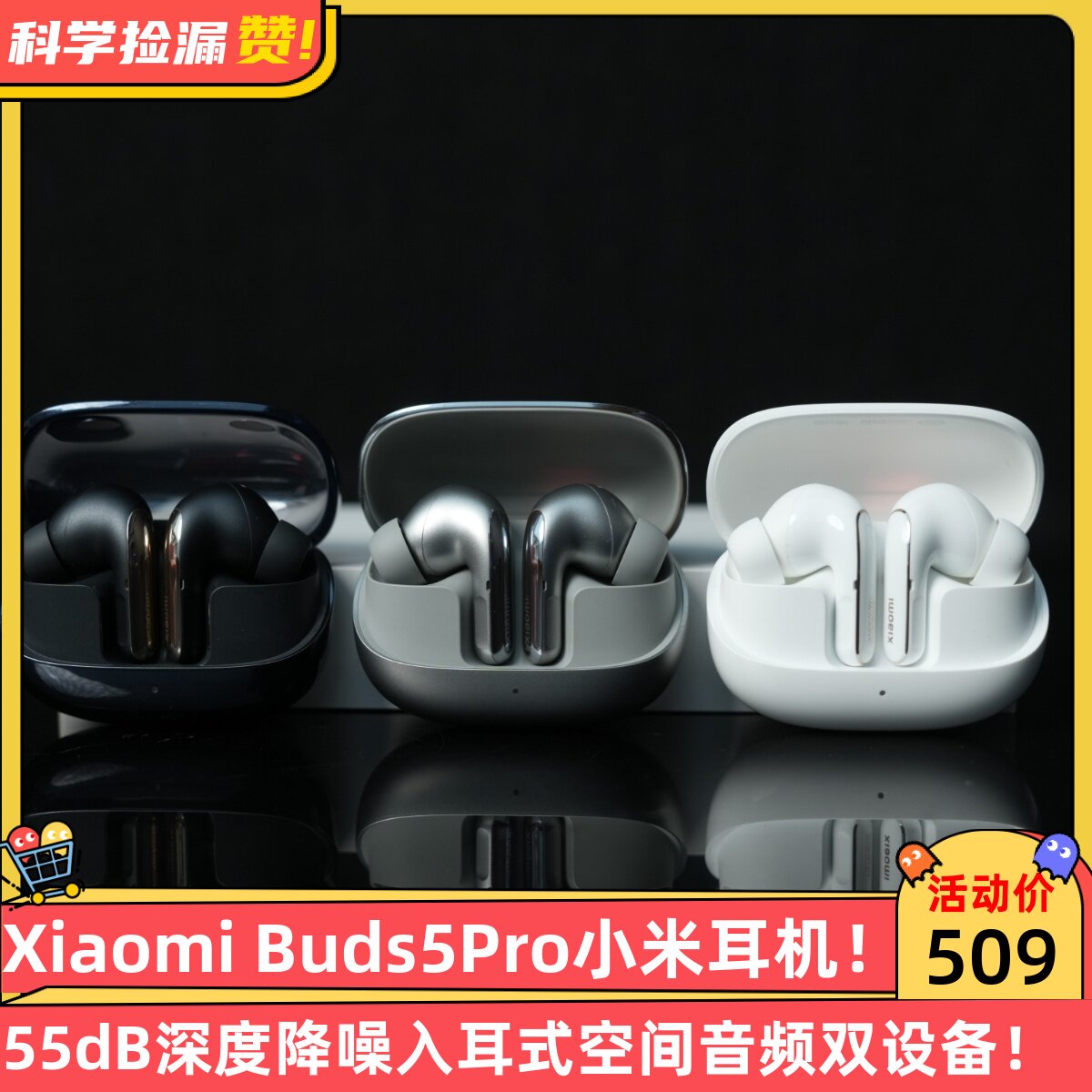 Xiaomi Buds5Pro小米蓝牙耳机55dB深度降噪入耳式