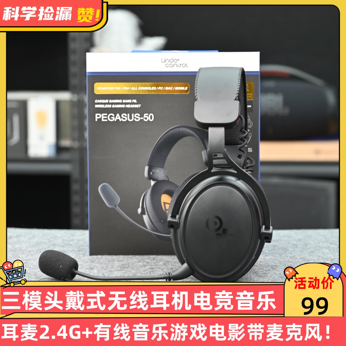 三模头戴式无线耳机电竞音乐耳麦2.4G+有线音乐游戏电影带麦克风