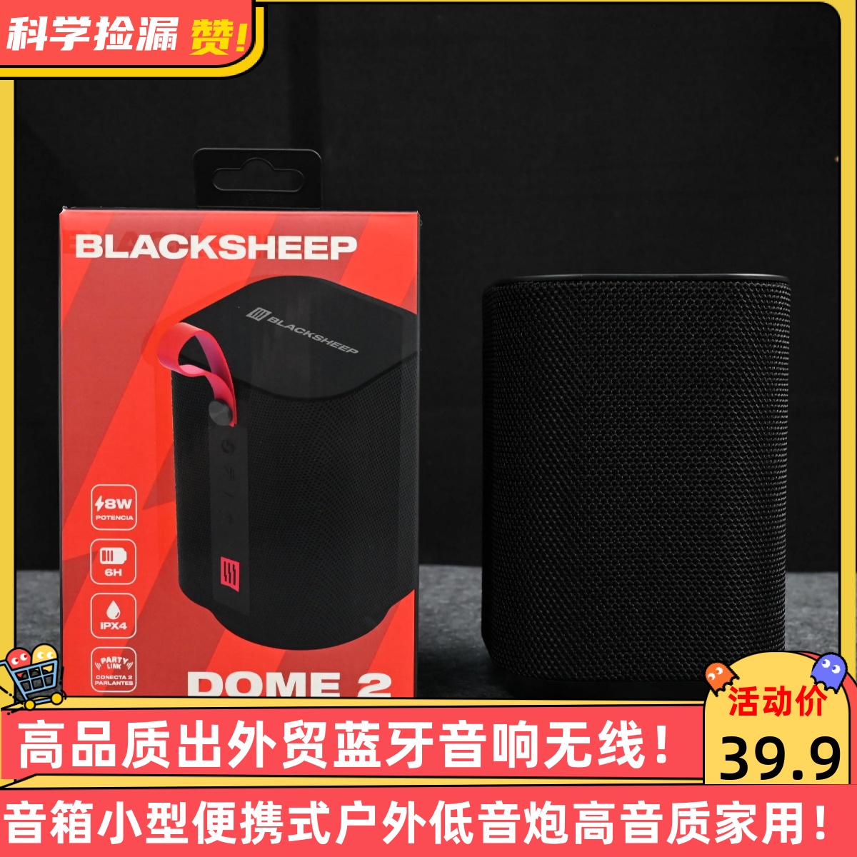 高品质出外贸蓝牙音响无线音箱小型便携式户外低音炮高音质家用