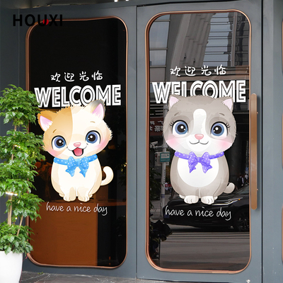 宠物店美化装饰双面彩色卡通猫猫