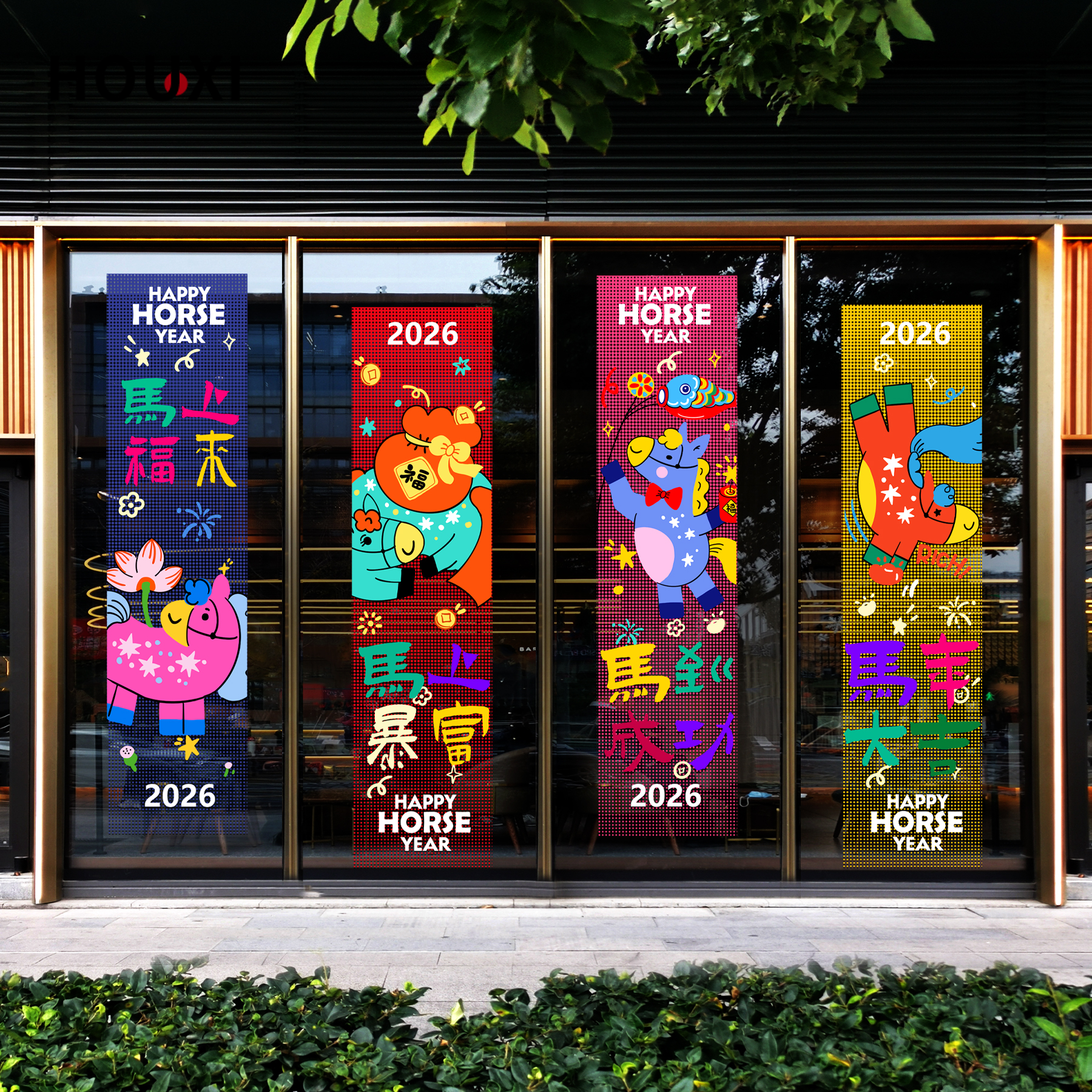 2026马年玻璃贴新年手绘横幅门贴
