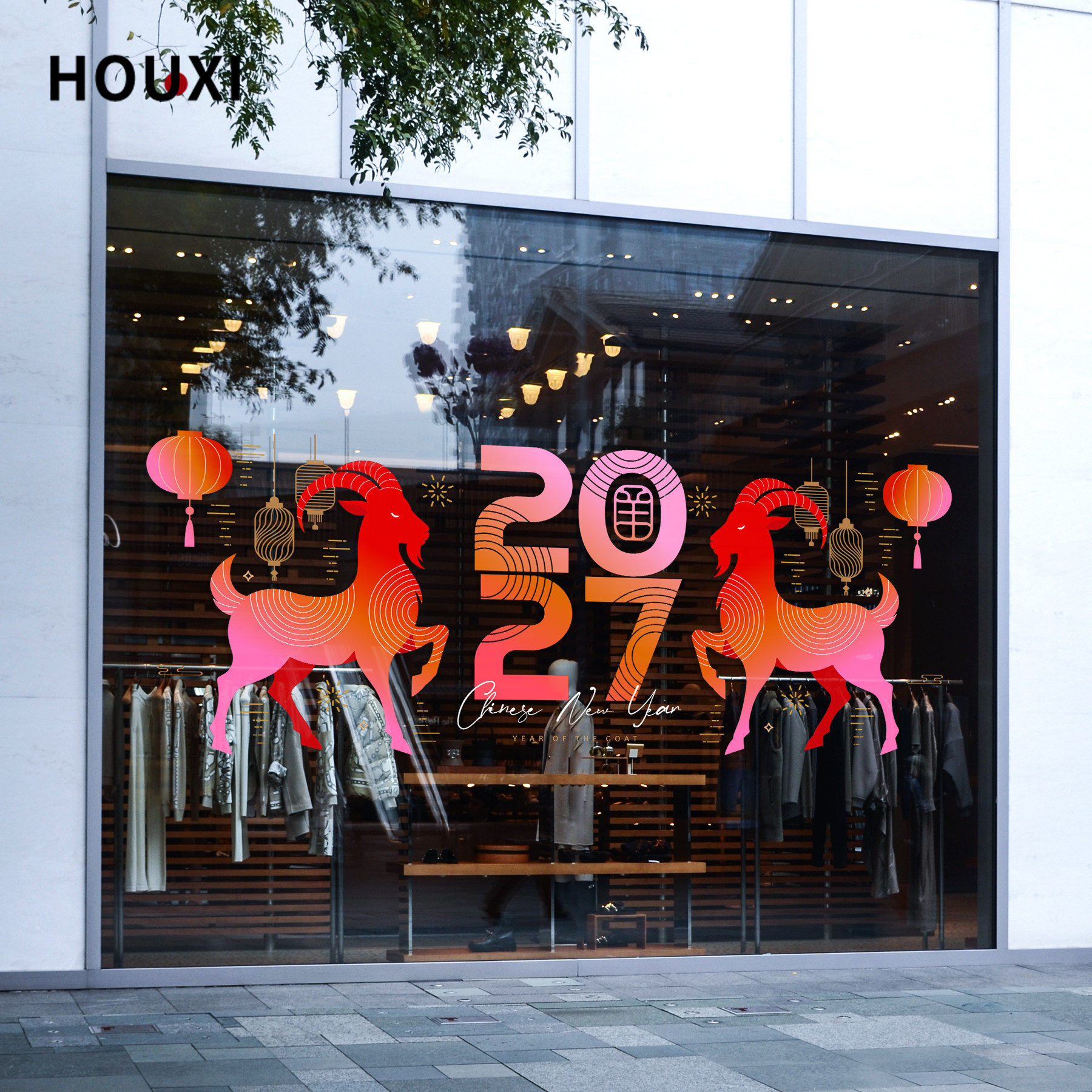 羊年2027时尚灯笼小羊氛围感门贴