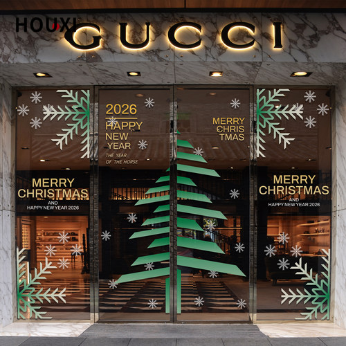 2026圣诞树冬日雪花门贴新年装饰