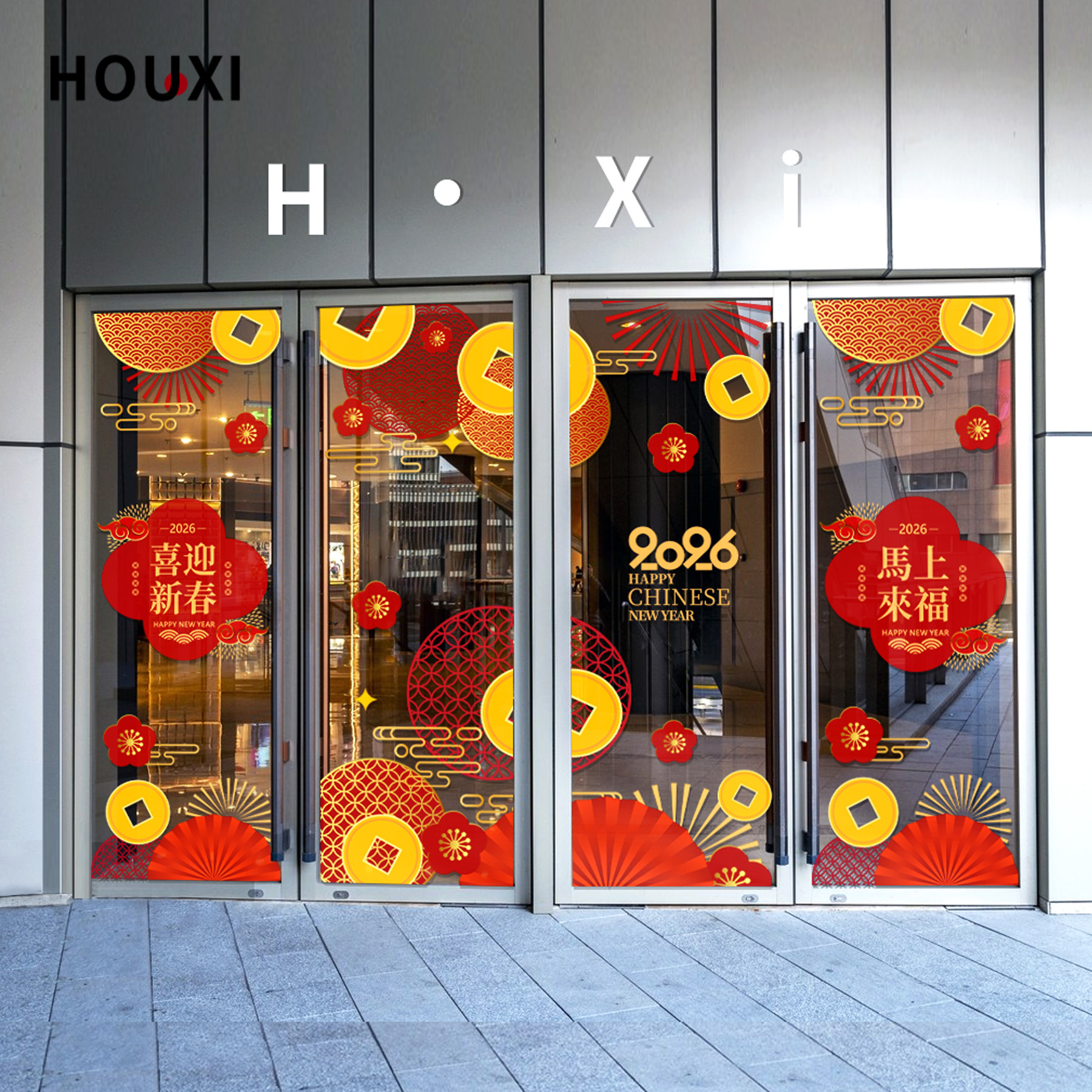 2026新年中式红色发财福字门贴纸