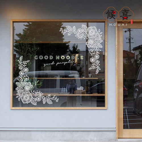 候喜橱窗装饰女装店蕾丝贴纸