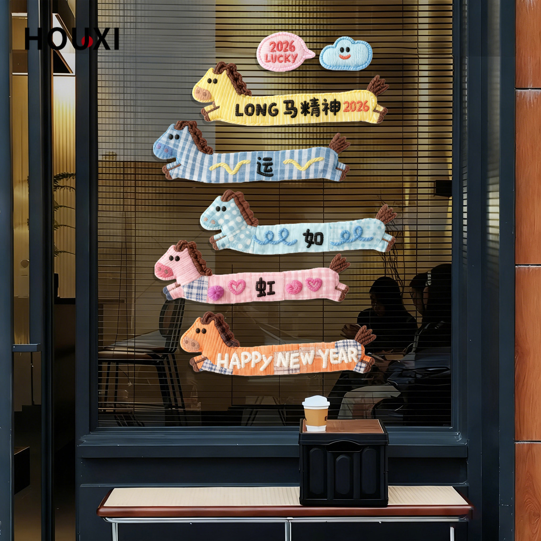 创意卡通小马窗贴2026马年店铺橱窗装饰贴纸新年快乐文字窗花布置,节庆用品/礼品,福字/窗花/窗贴,淘宝优惠券,粉丝福利购,淘宝优惠卷