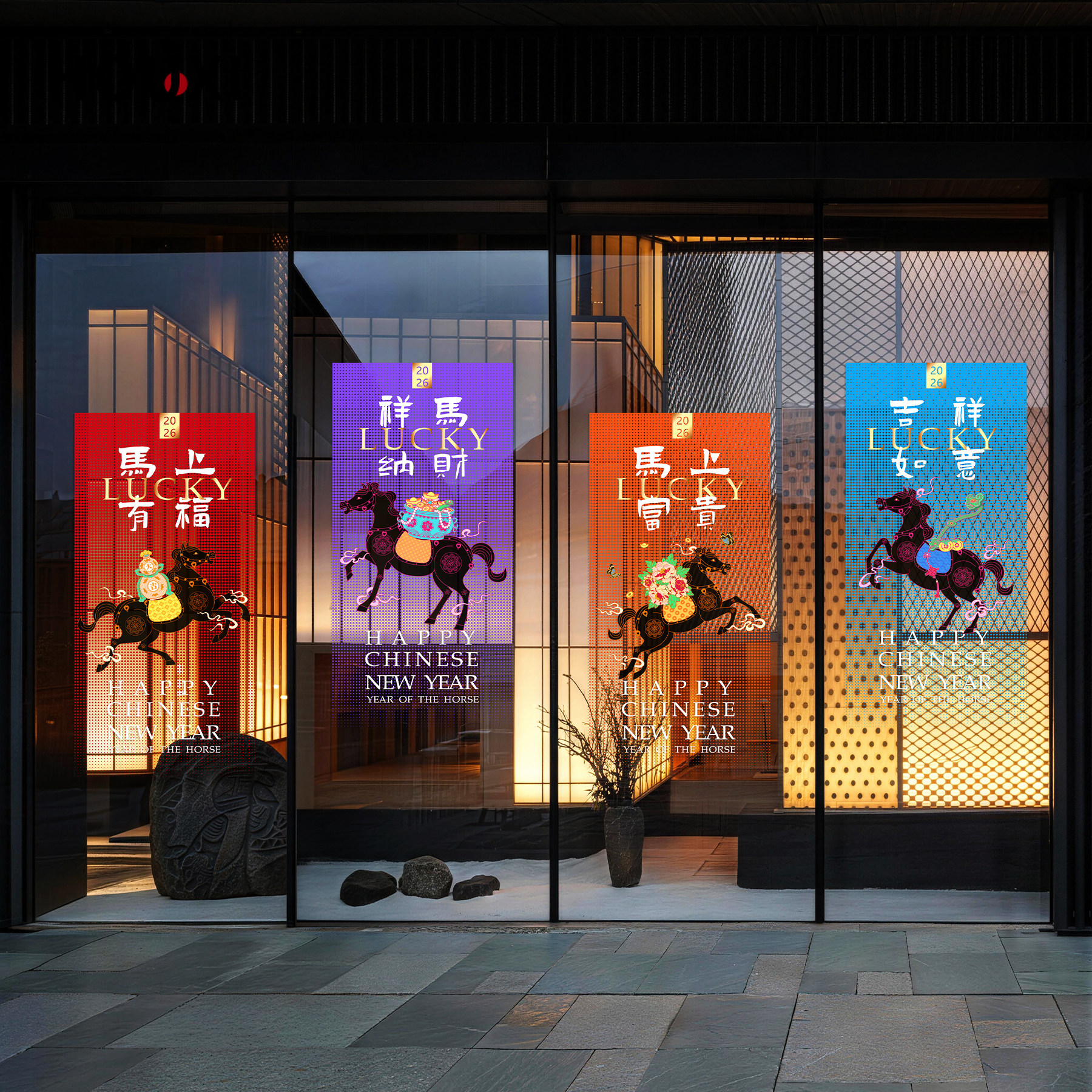 2026马年新春创意门贴节日装饰店铺商场玻璃橱窗布置喜庆静电贴膜,家居饰品,门贴,淘宝优惠券,粉丝福利购,淘宝优惠卷