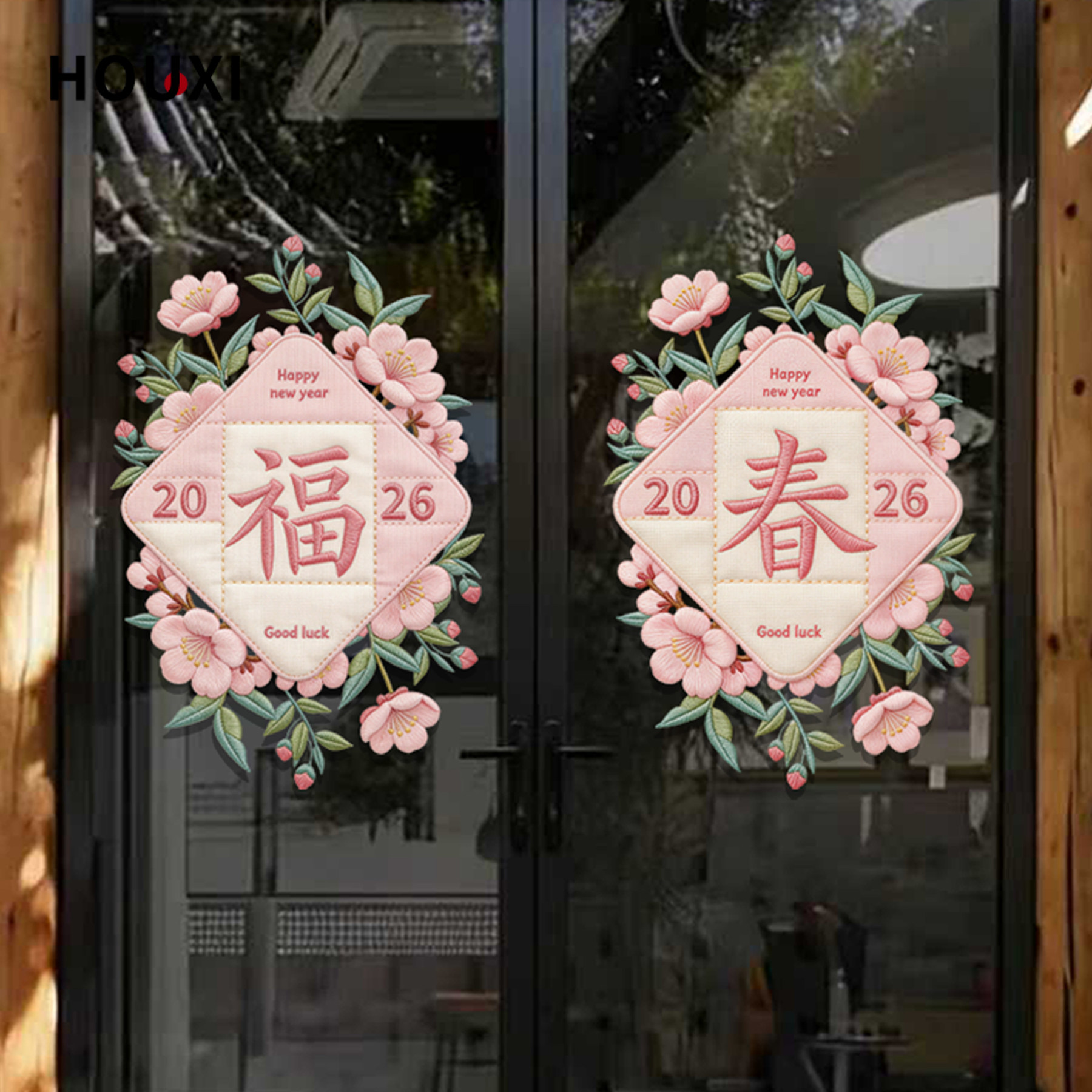 福字窗花贴新中式桃花2026马年玻璃贴纸春节装饰古典粉色春字门贴,家居饰品,门贴,淘宝优惠券,粉丝福利购,淘宝优惠卷