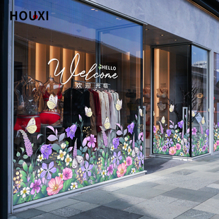 花海底纹装饰静电玻璃贴纸春天花卉化妆品店商场橱窗腰线装饰背景