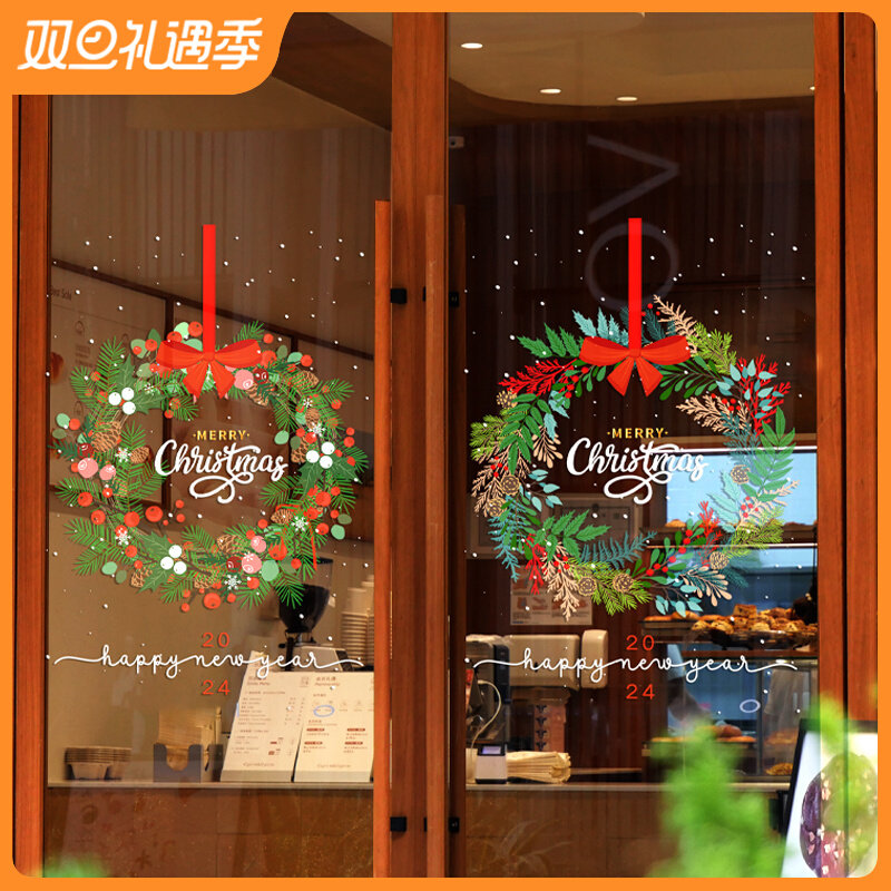 耶诞节窗花玻璃贴花环门贴吊饰咖啡店服装店花店节日氛围装饰布置