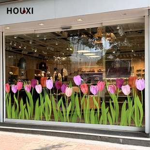 郁金香主题墙贴春夏花卉植物底纹玻璃贴新品 海报超大彩色静电贴纸