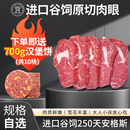 阿彭牛排谷饲安格斯M3 5牛排原切眼肉整条500g 2500g厚切牛排肉眼