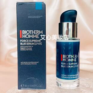 碧欧泉男士全新紧致淡纹抗皱精华露18ml小样  蓝钻A醇玻色因修护