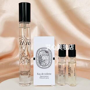 Diptyque蒂普提克柠檬草蜡烛夏日之光淡香水海丝佩拉蒂香水小样