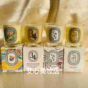 Diptyque蒂普提克香氛香薰蜡烛中小样 无花果柠檬草玫瑰浆果34号