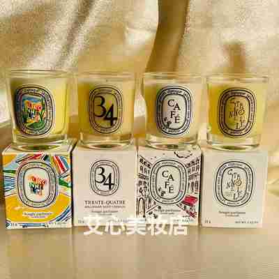 Diptyque蒂普提克香氛香薰蜡烛中小样 无花果柠檬草玫瑰浆果34号