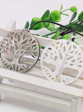 生命树吊坠油菜花贝壳天然女镂空