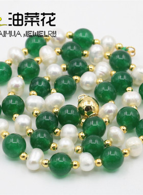 油菜花玉髓珍珠圆珠女翡翠绿项链