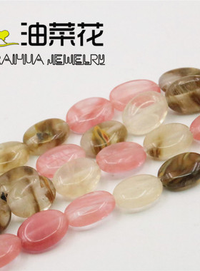 油菜花西瓜皮碧玺散珠子蛋形隔珠
