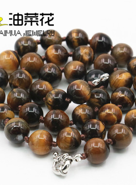 天然黄虎眼石中性风锁骨链