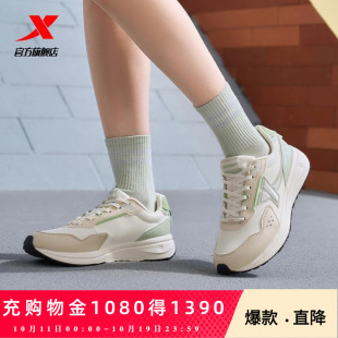 休闲鞋 轻便百搭复古运动鞋 男975118320013 2025冬季 特步X70SE女鞋